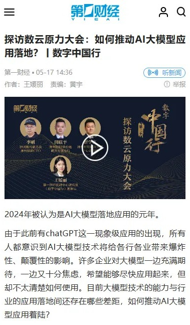 news_20240525_04_01 news_20240525_04_01