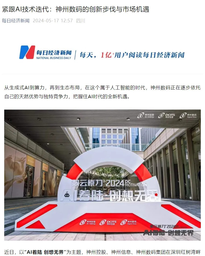 news_20240525_04_02 news_20240525_04_02