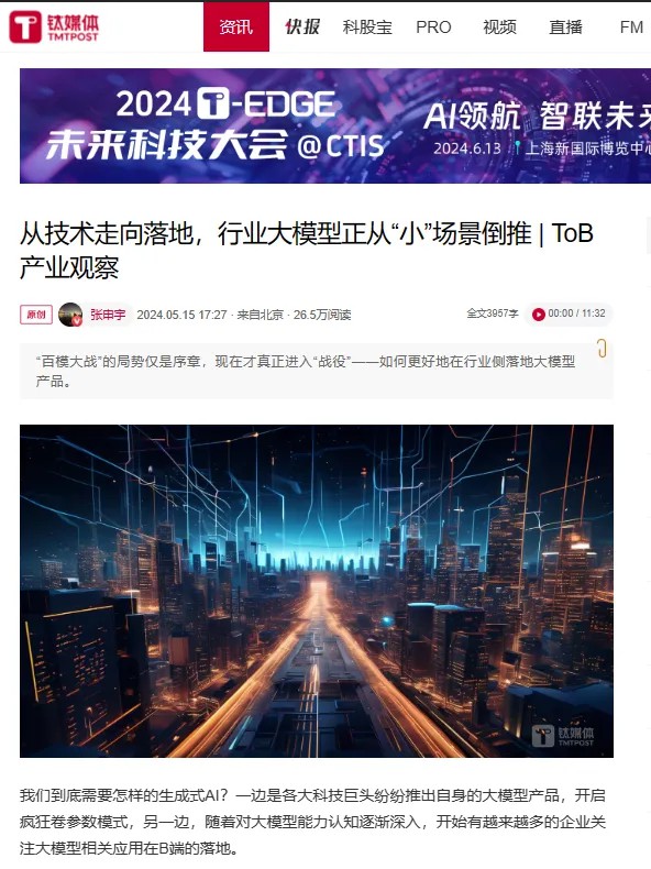 news_20240525_04_04 news_20240525_04_04