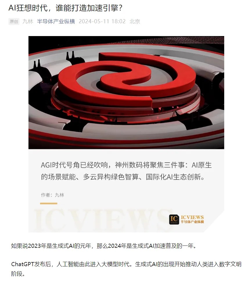 news_20240525_04_06 news_20240525_04_06