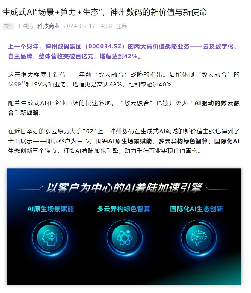 news_20240525_04_07 news_20240525_04_07