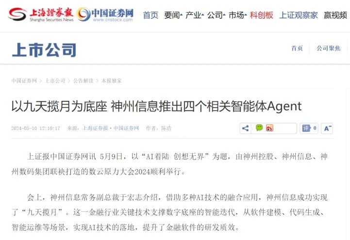 news_20240525_04_09 news_20240525_04_09