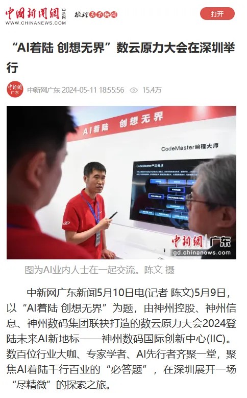 news_20240525_04_15 news_20240525_04_15