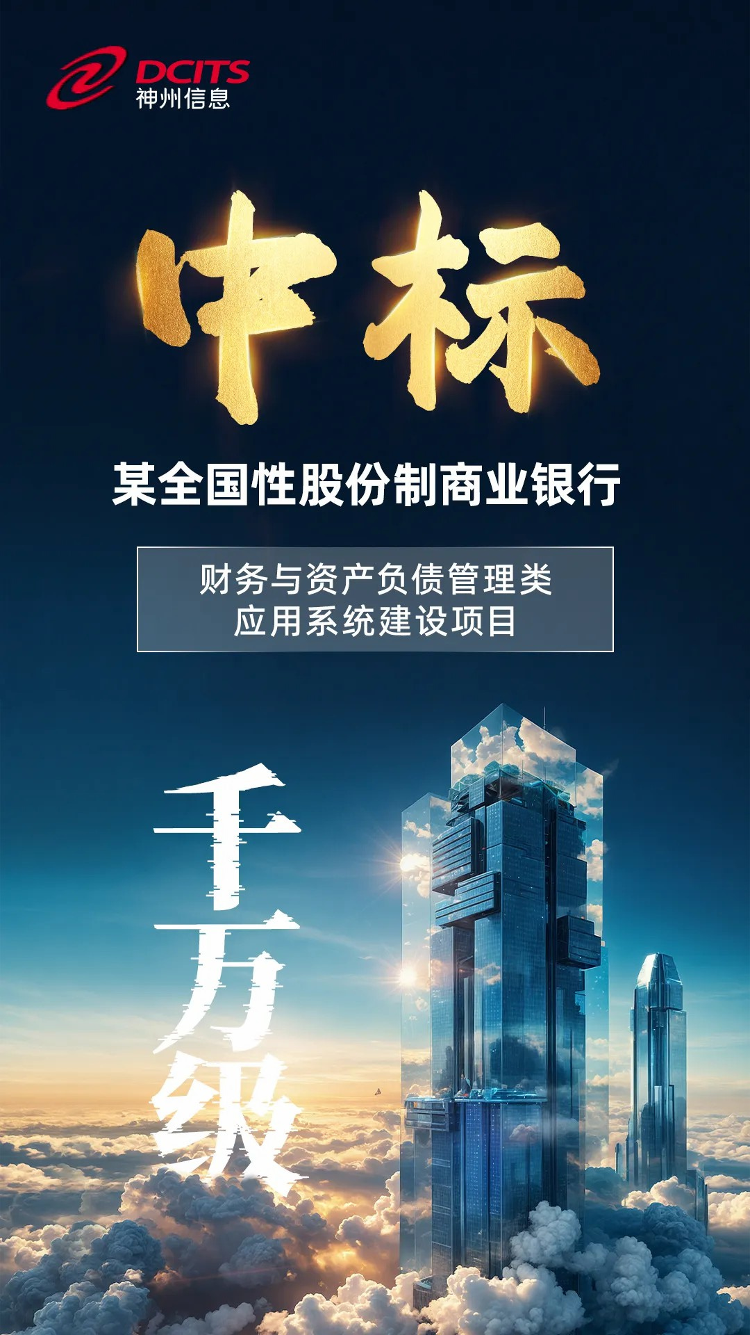 news_20240727_02_01 news_20240727_02_01