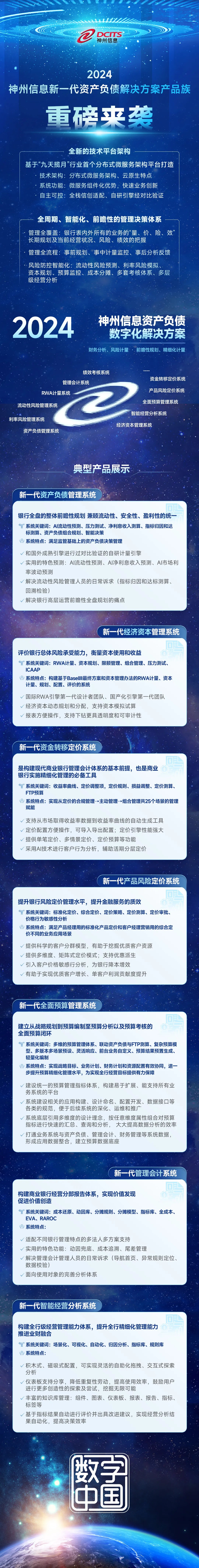 news_20240727_02_02 news_20240727_02_02