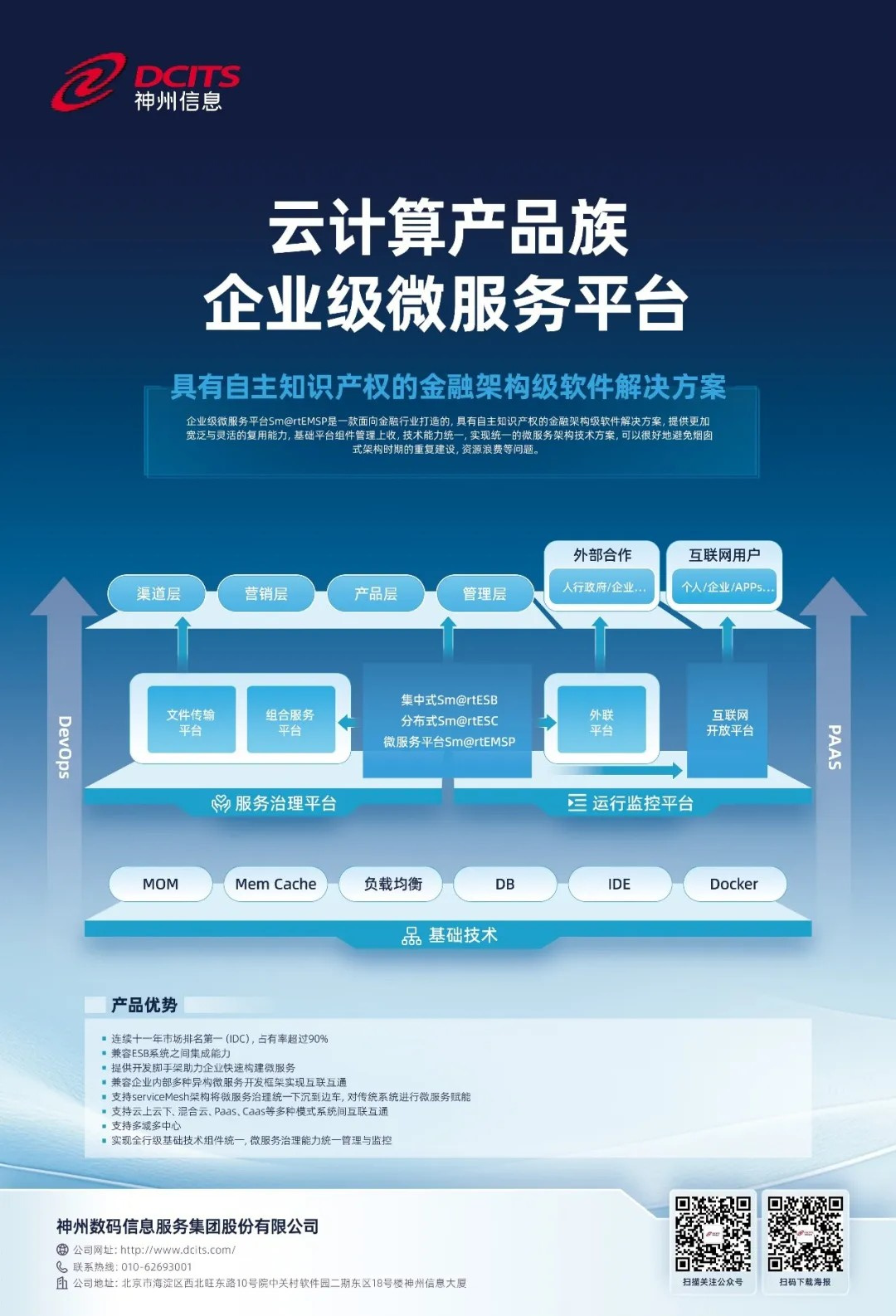 news_20240801_01_01 news_20240801_01_01