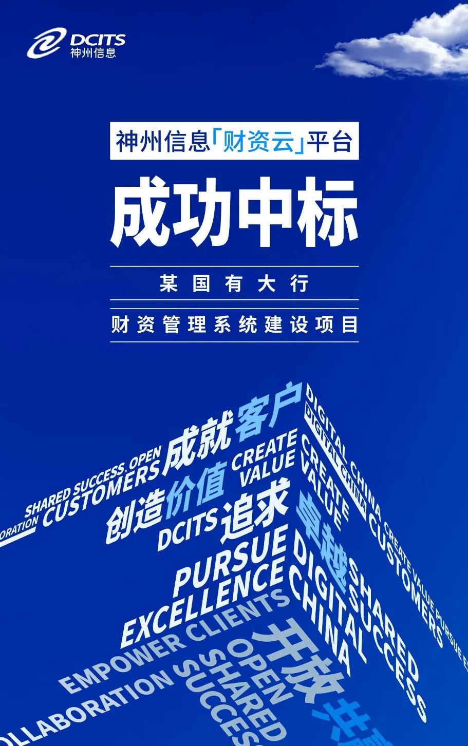 news_20240813_03_01 news_20240813_03_01