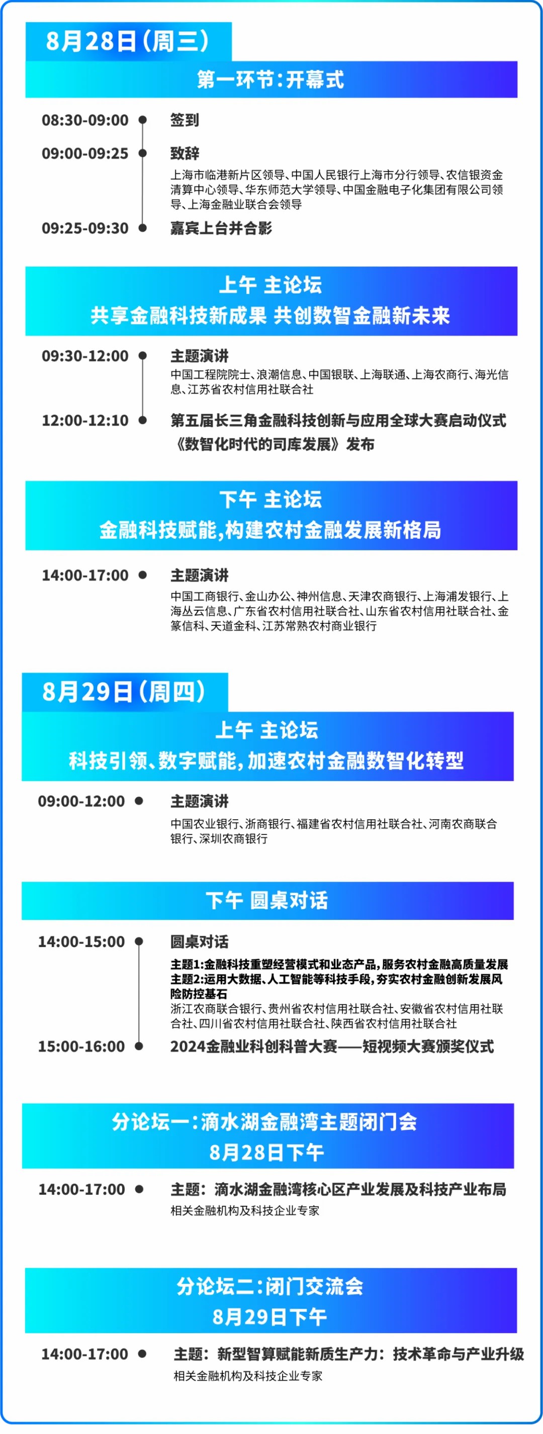 news_20240828_02_01 news_20240828_02_01