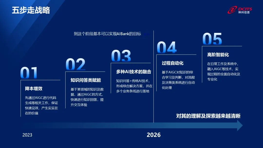 news_20240914_02_03 news_20240914_02_03