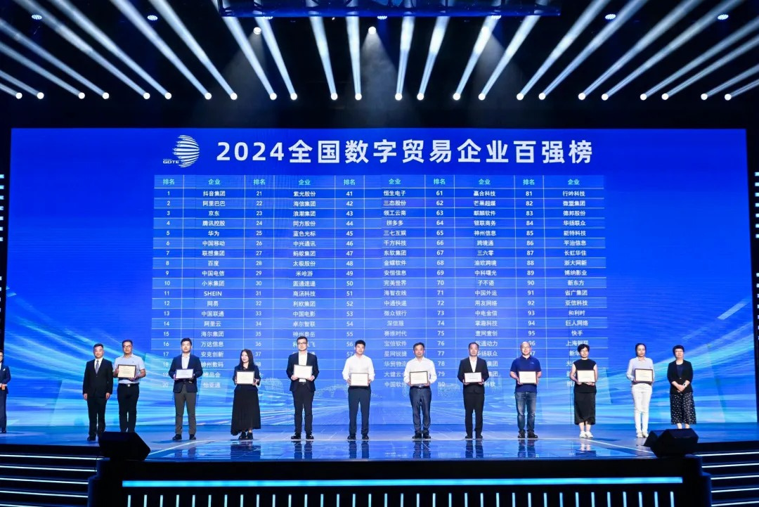 news_20241011_02_03 news_20241011_02_03