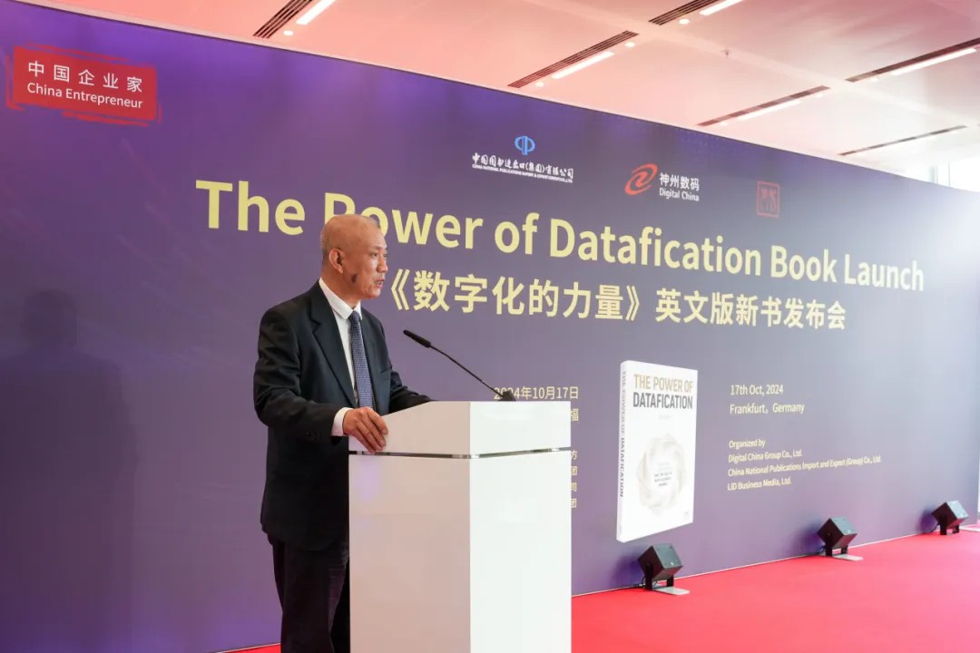 news_20241021_01_06 news_20241021_01_06