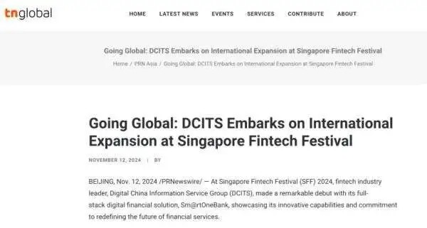 news_20241120_01_06 news_20241120_01_06