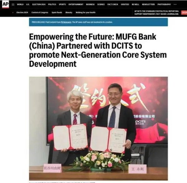 news_20241120_01_12 news_20241120_01_12