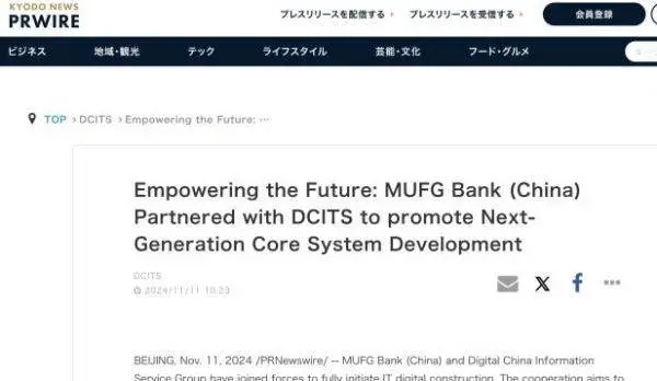 news_20241120_01_14 news_20241120_01_14