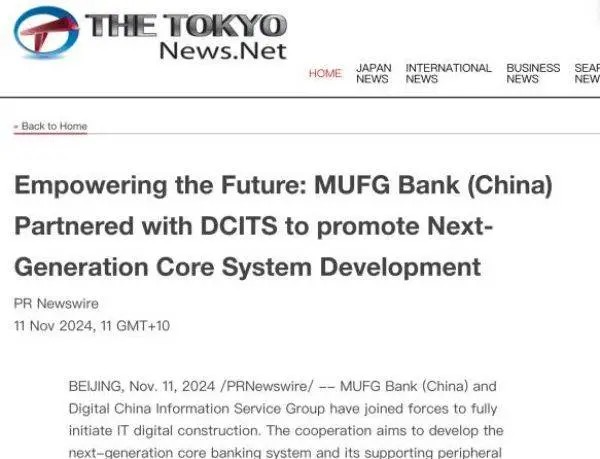 news_20241120_01_15 news_20241120_01_15