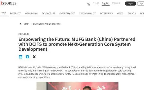 news_20241120_01_16 news_20241120_01_16