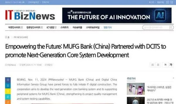 news_20241120_01_19 news_20241120_01_19