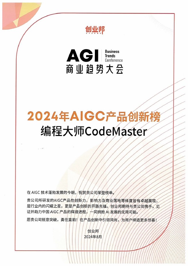 szxxnews_20240911_01_01