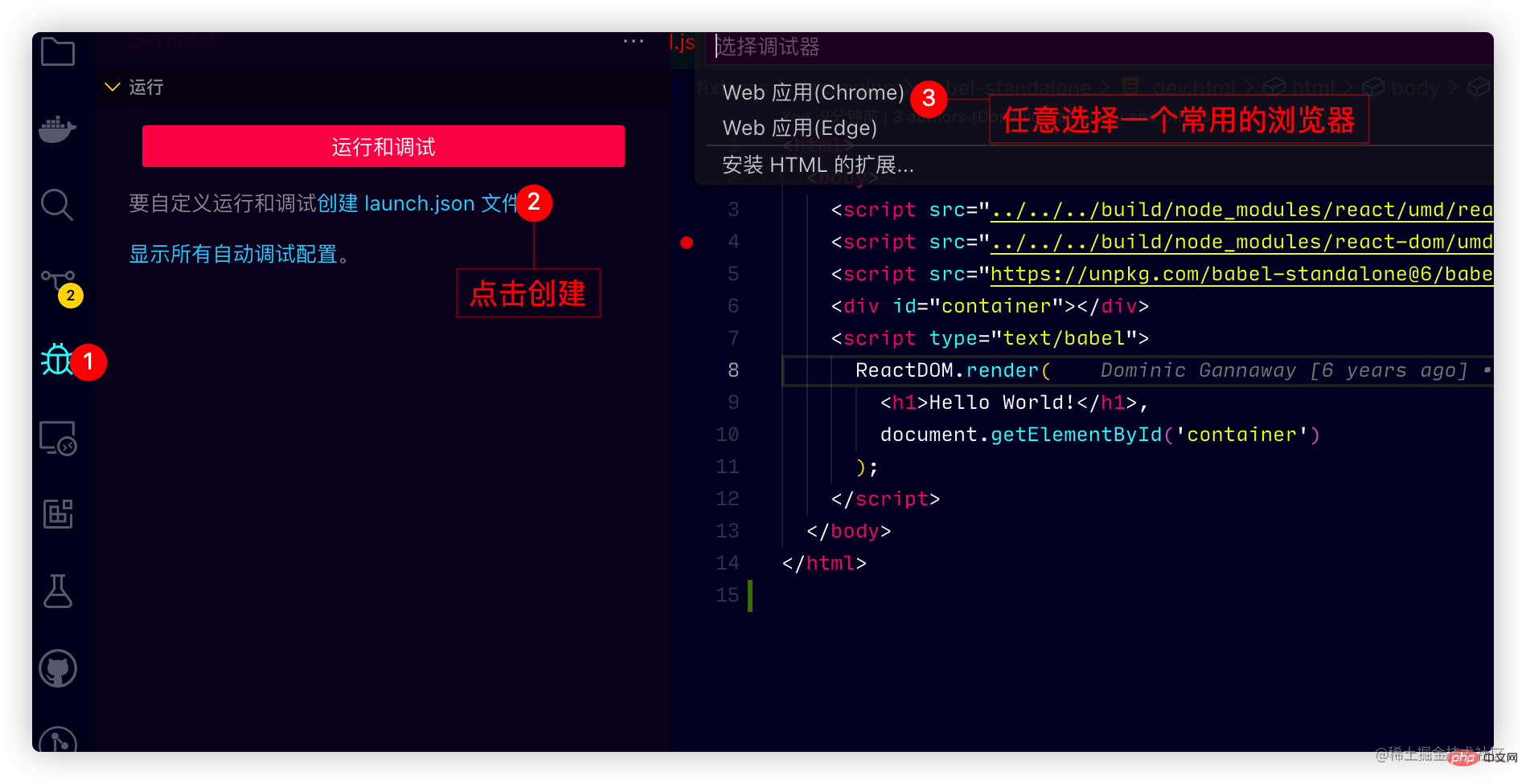 怎么调试React源码？多种工具下的调试要领介绍