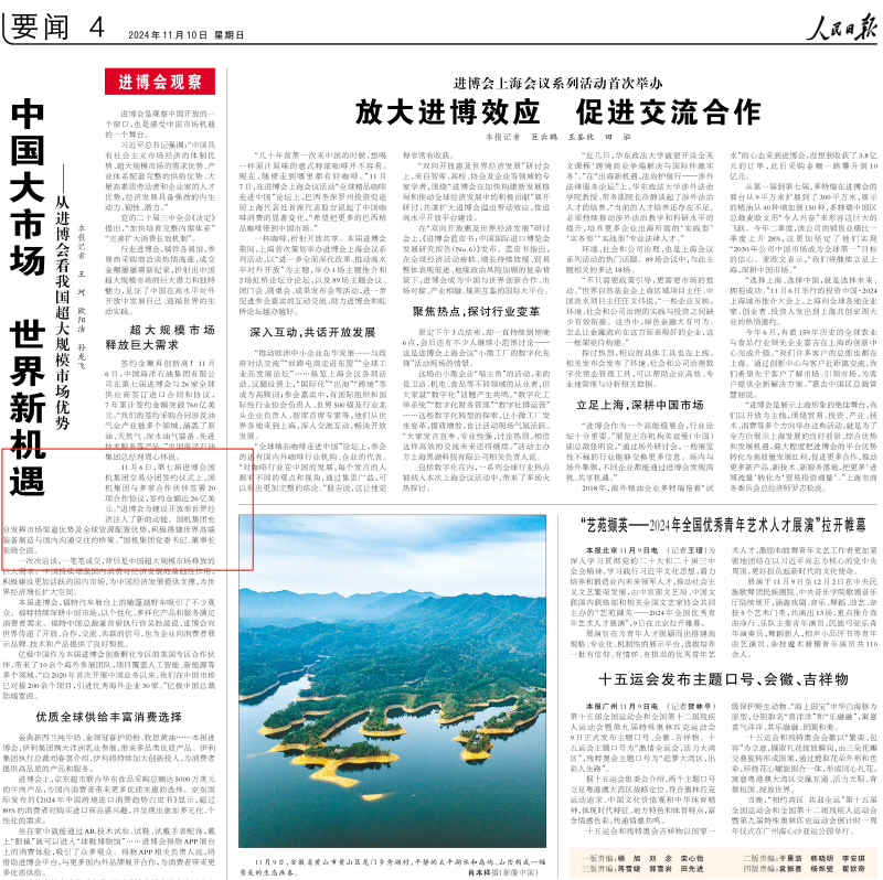 凯时KB88·(中国区)官方网站