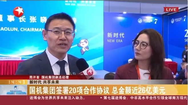 凯时KB88·(中国区)官方网站