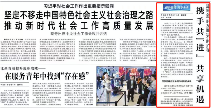 凯时KB88·(中国区)官方网站