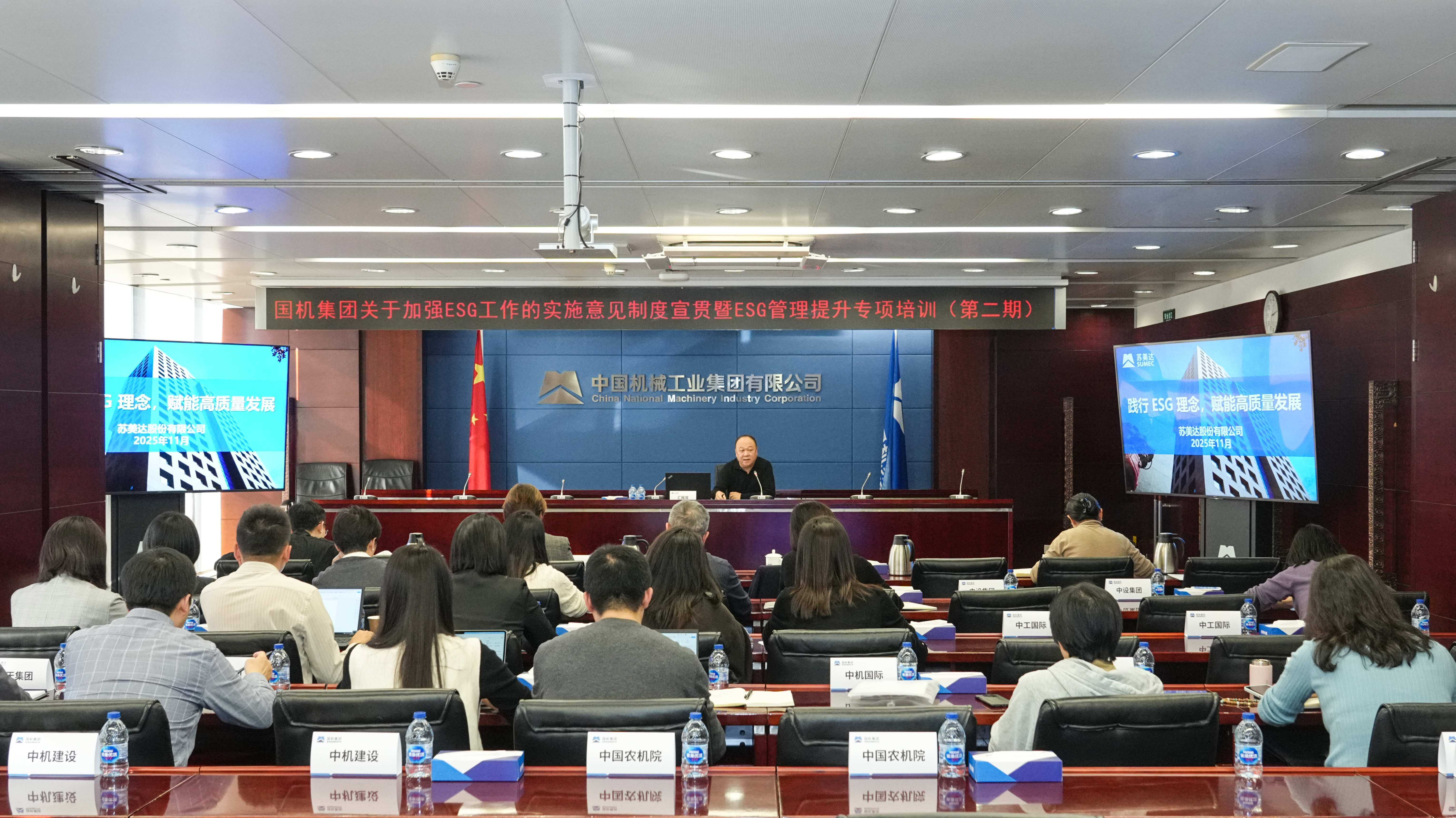 微信图片_20251121171049_342_37.jpg 凯时KB88·(中国区)官方网站